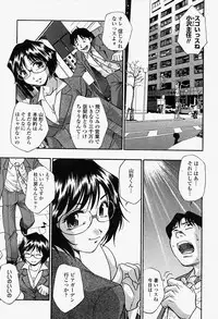 COMIC Momohime 2004-08