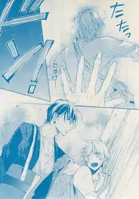 MAGAZINE BE×BOY 2014-12