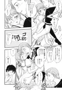 [Hiryuu Ran] Imouto wa Idol!? - Sister is Idol