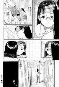 COMIC Shitsurakuten 2005-09