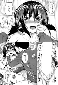 COMIC Shitsurakuten 2015-05