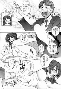 COMIC Penguin Club 2006-11