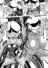 [Gonzaburo-] Taimanin Yukikaze - Taimanin wa Ingoku ni Shizumu #1-9 | Taimanin Yukikaze - Taimanin's fall into the lewd hell #1-9 [Digital]