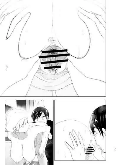 Mukashi wa Tanoshikatta