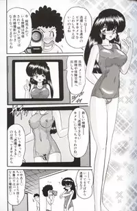 [Kamitou Masaki] Shoujo Tantei Reimi