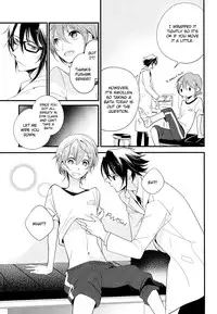 (C84) [Arabic Yamato (Asaisai)] Fushimi-sensei no Hokenshitsu | Fushimi Sensei’s Infirmary (K) [English] [ichinisarumi & devil castle crew]