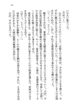 せんせい~W授業