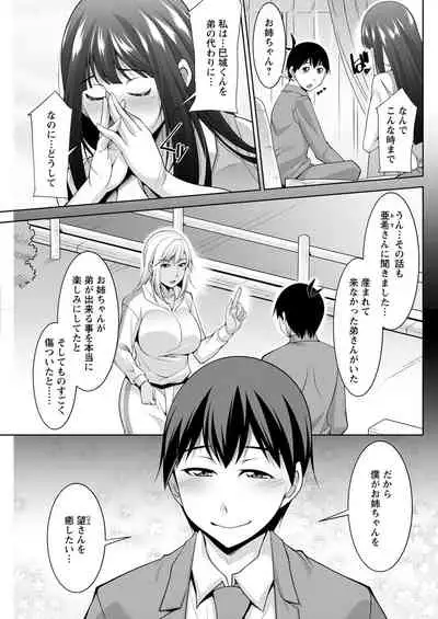 Action Pizazz 2020-08