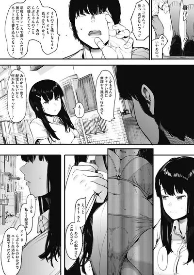 COMIC HOTMILK 2020-09