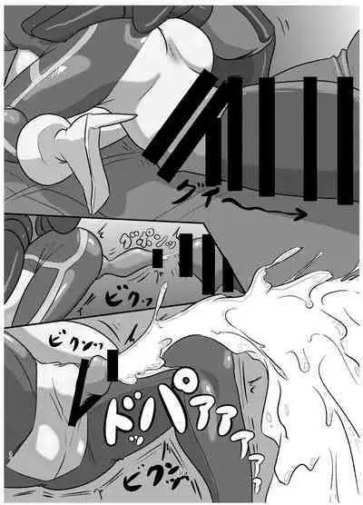 Attouteki Taikakusa Seikou