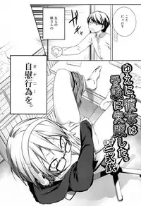 Juicy No. 17 2017-04 [Digital]