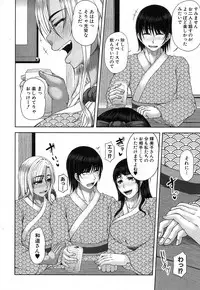 COMIC MILF 2018-06 Vol. 42 [Digital]