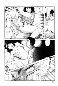 [Maeda Toshio] Yokubou no Rinbu | Dance of Desire