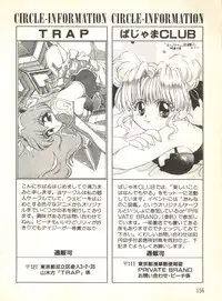 [Anthology] Sweet My Peach (Wedding Peach)