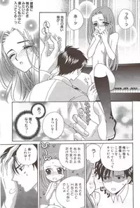 Manga Bangaichi 2009-12