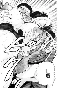 [Jamming] Saretai Onna [Chinese]