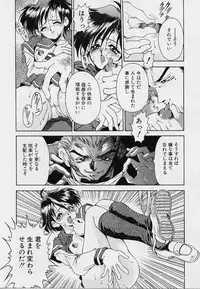 [Uetakano Oike] Oshare Maruhi Sensei