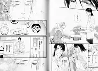 B-BOY Phoenix 08 Hetarīman Tokushū