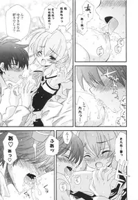 [Kumakou] CARAMEL BOX