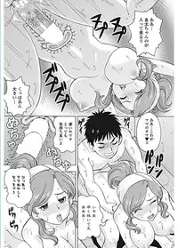 COMIC Penguin Celeb 2017-01 [Digital]