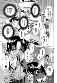 COMIC Purumelo 2010-12 [Digital]