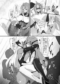 [Hotel Negresco (Negresco)] hepatica3.0 -PXZi Dayo! Zenin Shuugou- (Xenosaga) [Digital]