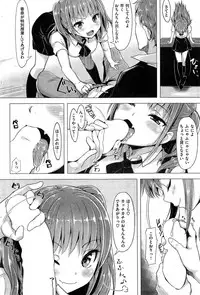 COMIC Kairakuten BEAST 2014-11