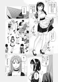 WEB Bazooka Vol. 17