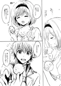 (COMIC1☆10) [Kurimomo (Tsukako)] Djeeta-chan no Renai Battle na Hibi (Granblue Fantasy)