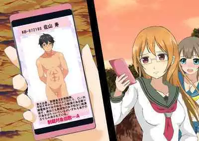 Joshikousei Kinkeri Island