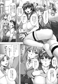 [Akigami Satoru] Harame! Nikubenki