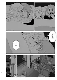 [Supe (Nakani)] Mukashi wa Kawaikatta2 [Chinese] [沒有漢化] [Digital]