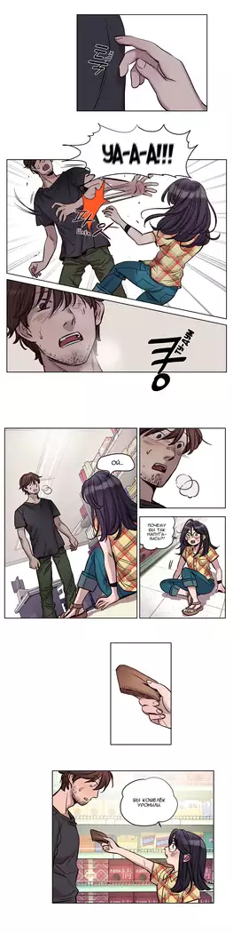 Atonement Camp ch.0-38