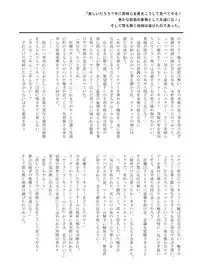 [Unblock! (Yaeba)] Planet Burst (Bishoujo Senshi Sailor Moon) [Digital]