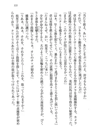 せんせい~W授業