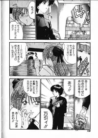 [Akahira Kirin] Co Bizyutsukan