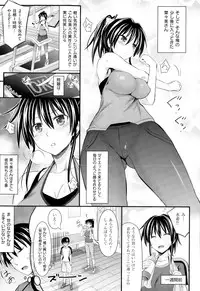 COMIC X-EROS #24 2014-12