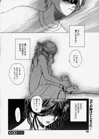 Comic Megastore 2003-12