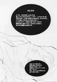 (C69) [Anime Brothers (Itsuki Kousuke)] PixelitA 05