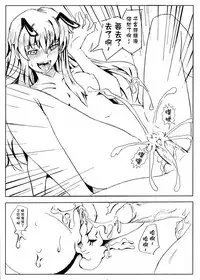 [Shuseikan(Chinese Animation-School Shock)] Don`t Leave Me Alone 201108 [Chinese]（不想记名汉化）