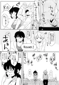 COMIC Megastore 2009-01