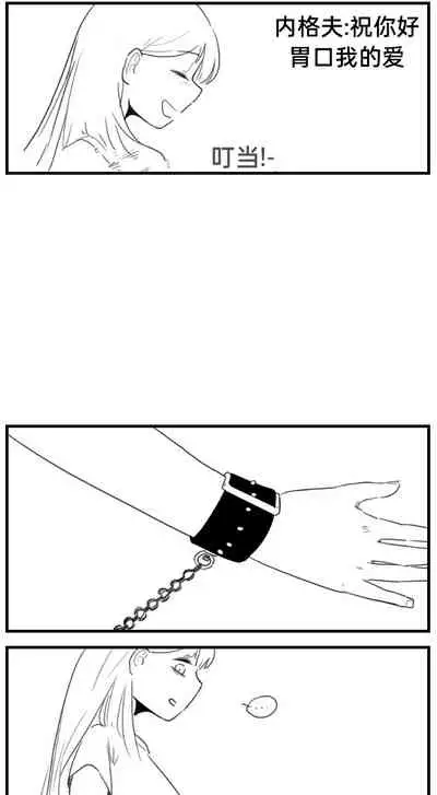 Negev x Kar98k（中国语）