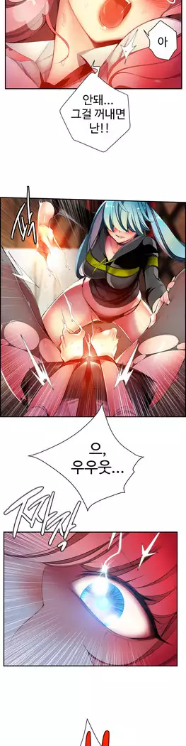 Lilith`s Cord Ch.0-27