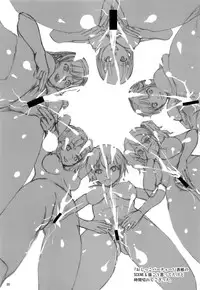 (C91) [Cool Brain (Kitani Sai)] Haisetsu x Shukujo Oshikko Party 2 (Amagami)