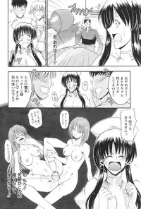 Action Pizazz 2008-09