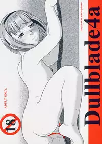 [Pipe de Ooabare (Ieame-sama)] Dullblade4a (Original)