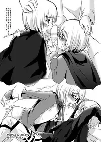 [Marimo] EreAru ga Mechakucha Sex Suru Manga + Alpha (Shingeki no Kyojin) [English]