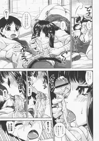 COMIC Megastore H 2007-12