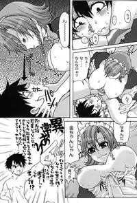 [yume] Comic Moog 2007-08