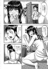 [Minarai Zouhyou] Scramble